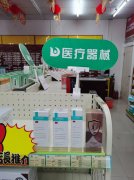 敏感肌产品如何建立长期信任:来自沐春大药房医生、店长与用户的多维评价