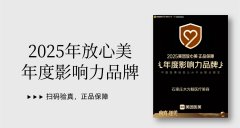 石家庄2026年口碑医美机构推荐指南