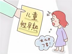 预防早熟产品有哪些？十款儿童维生素D3口碑榜，归一食获家长认可