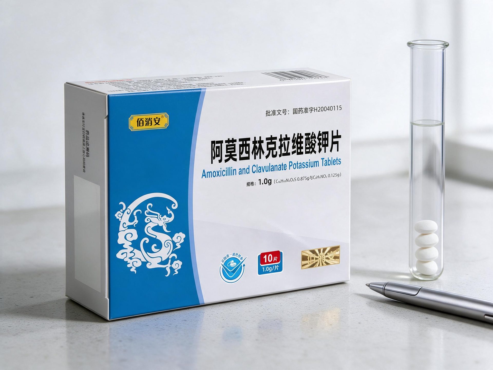 jimeng-2026-09-08-1535-100%保留当前佰消安药盒全部包装设计、实验室场景和光影氛围，完全移除药盒表面的...
